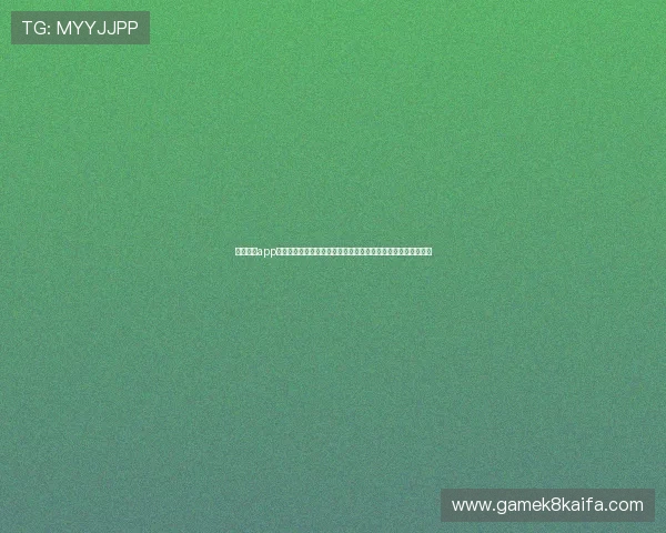 凯发注册app在线使用官网助力用户畅享世界杯赛事精彩直播与实时比分更新